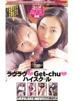 86cs1003 JAV Movie