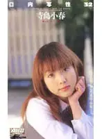 86cs1027 JAV Movie