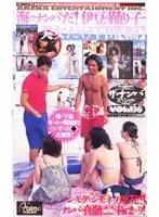 CS-1043 JAV Movie