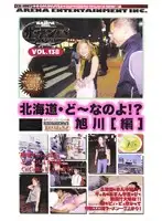 CS-1067 JAV Movie