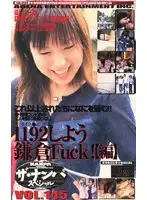 CS-1121 JAV Movie