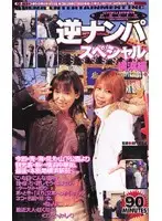 CS-1230 JAV Movie