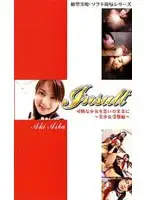 86is001 JAV Movie