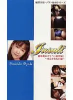 86is2 JAV Movie