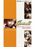 86is3 JAV Movie