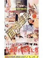 86msd03 JAV Movie