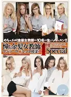 APD-107 JAV Movie