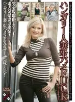 APD-115 JAV Movie