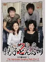 UK-07 JAV Movie