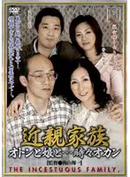 UK-08 JAV Movie