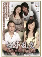 UK-12 JAV Movie