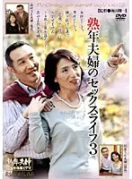 UK-17 JAV Movie