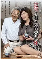 UK-21 JAV Movie