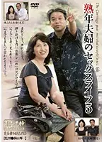 UK-22 JAV Movie