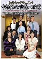 UK-26 JAV Movie