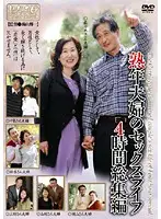 UK-27 JAV Movie