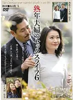 UK-31 JAV Movie