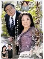 UK-33 JAV Movie