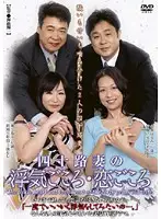 UK-35 JAV Movie