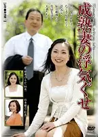 UK-38 JAV Movie