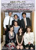 UK-40 JAV Movie