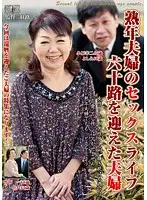 UK-46 JAV Movie