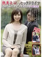 UK-107 JAV Movie