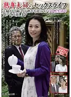 UK-112 JAV Movie