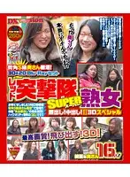 9REBR-003 JAV Movie