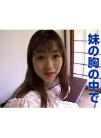 aa244 - Inside Little Stepsisters Chest