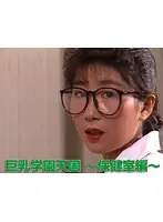 aa332 JAV Movie