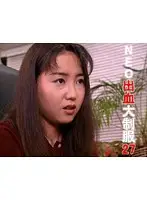 aa467 JAV Movie