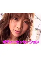 aa00487 JAV Movie