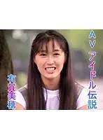 aa649 JAV Movie