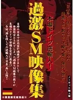 AACV-003 JAV Movie