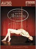 AAJB-003 JAV Movie