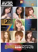 AAJB-004 - 