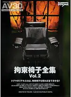 AAJB-122 JAV Movie