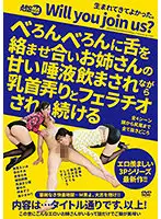 AARM-006 JAV Movie