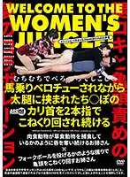 AARM-023 JAV Movie