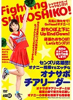 AARM-048 JAV Movie