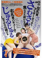 AARM-130 JAV Movie