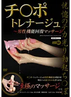 AARM-135 JAV Movie