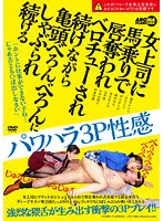 AARM-190 JAV Movie