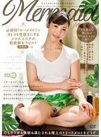 AARM-210 JAV Movie