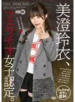 AARM-252 JAV Movie