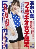 AARM-270 JAV Movie
