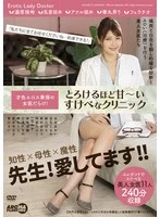 AARM-278 JAV Movie