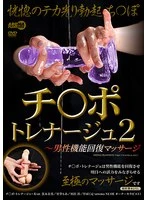 AARM-305 JAV Movie
