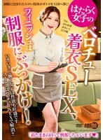 AARM-329 JAV Movie